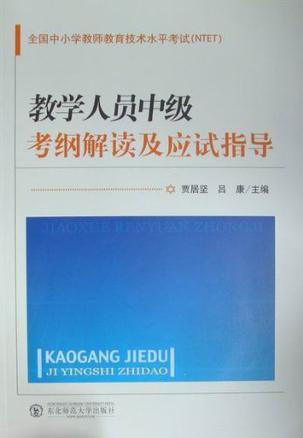 中小学教育网(国家中小学教育网) 中小学教育网(国家中小学教育网)