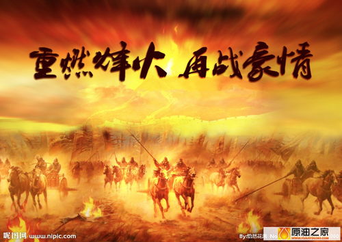 什么是太岁：太岁，传统文化中的时间守护者与现代视角下的生活智慧