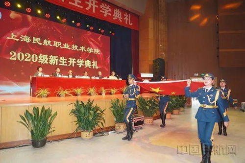 上海民航职业技术学院官网(上海民航职业技术学院官网招生) 上海民航职业技术学院官网(上海民航职业技术学院官网招生)