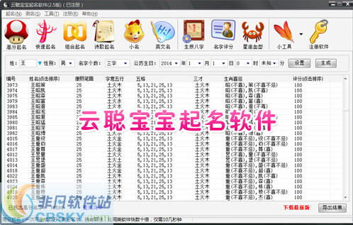 虎年起名大全男孩名字:2024虎年起名全攻略,吉祥字库+生肖宜忌,助宝宝福泽绵长 虎年起名大全男孩名字:2024虎年起名全攻略,吉祥字库+生肖宜忌,助宝宝福泽绵长
