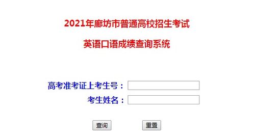 中考考生号查询入口(中考考生号查询入口2025河北邢台) 中考考生号查询入口(中考考生号查询入口2025河北邢台)