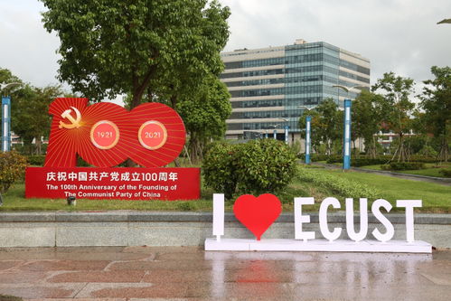 华东师范大学研究生招生（华东师范大学研究生招生信息网新生报到须知）