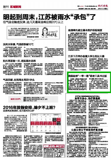 2012年老黄历查询:2012年老黄历查询指南,传统历法与现代生活的碰撞与启示 2012年老黄历查询:2012年老黄历查询指南,传统历法与现代生活的碰撞与启示
