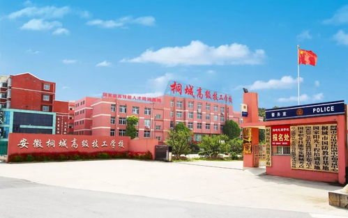 西安适合初中毕业的技校（西安适合初中毕业的技校有哪些）