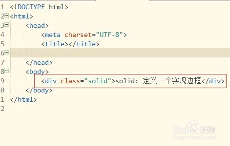 border线条样式:CSS边框样式全面解析,从基础到进阶