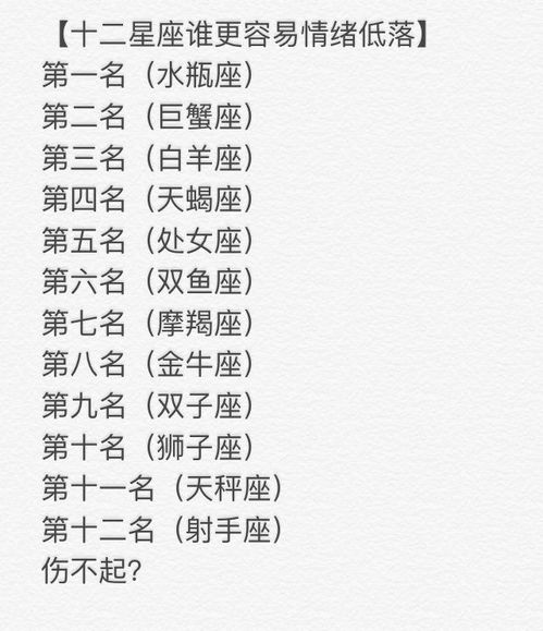 喜欢偷偷哭的星座女:十二星座中那些隐秘的泪光,被情绪温柔包裹的星座女 喜欢偷偷哭的星座女:十二星座中那些隐秘的泪光,被情绪温柔包裹的星座女