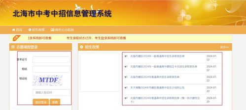 查询中考成绩2022（查询中考成绩2023年的软件）