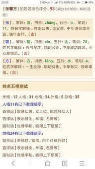 开店取名字大全:开店取名字黄金法则,从创意到落地的全攻略(附200+行业分类命名案例)