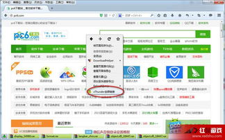 怎么下载asp网页：ASP网页下载完全指南，从浏览器保存到客户端模拟