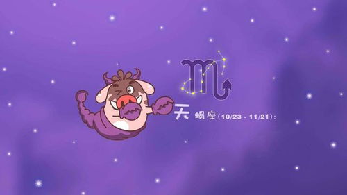 唯一能把天蝎逼疯的星座是谁：天蝎座终极对手曝光，这个星座的精准狙击让TA瞬间黑化