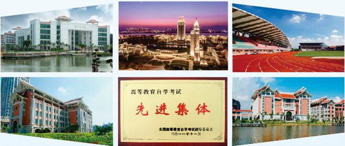 集美大学2025研究生招生简章(集美大学2025研究生招生简章及答案)