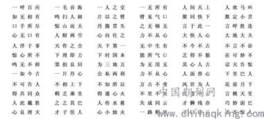 十二生肖算命今日运程:十二生肖算命今日运程精准解析,鼠虎羊吉凶方位指南+开运秘籍