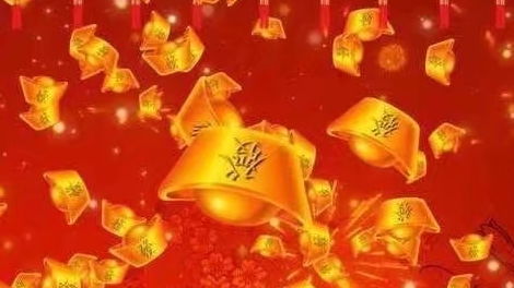今日偏财运最旺:今日偏财运鸿运当头!这三大机遇助你解锁财富新可能