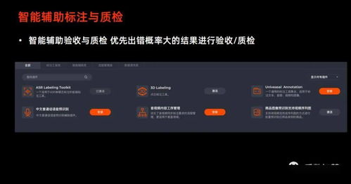 贝宝与OpenAI建立合作,计划将其数字钱包整合至ChatGPT