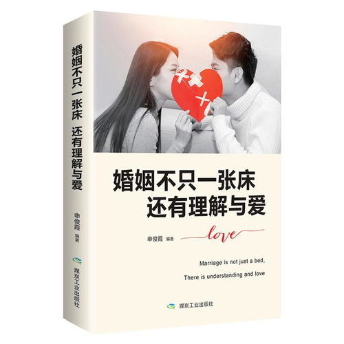 免费算个人感情婚姻:免费测感情婚姻,科学解读玄学背后的心理密码