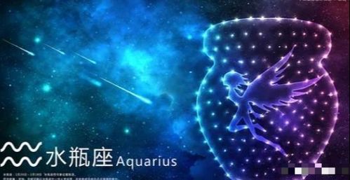 怎么抓住水瓶座男的心:解码水瓶座男生,用理性思维与自由灵魂的双向奔赴,让他心甘情愿为你停留