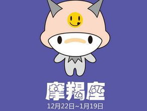 摩羯座女生的性格:摩羯座女生,理性与热忱交织的宇宙级行动派 摩羯座女生的性格:摩羯座女生,理性与热忱交织的宇宙级行动派