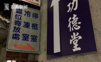 梦见别人家办丧事:梦见别人家办丧事,传统文化中的警示与心理学视角下的心灵启示 梦见别人家办丧事:梦见别人家办丧事,传统文化中的警示与心理学视角下的心灵启示