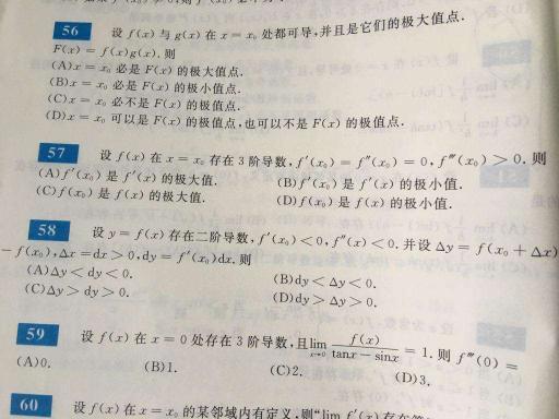 电子信息科学与技术专业（电子信息科学与技术专业是工学还是理学）