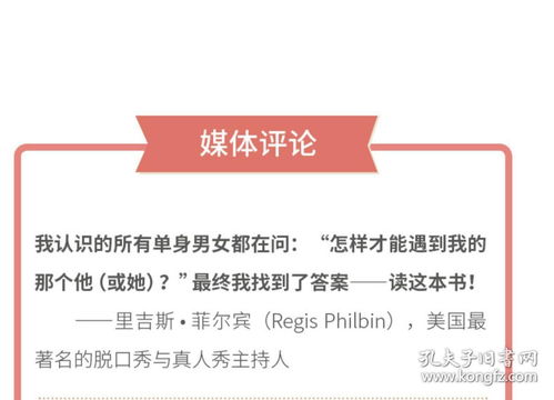 感情预测免费:免费感情预测指南,科学方法与情感指南,助你掌握爱情未来 感情预测免费:免费感情预测指南,科学方法与情感指南,助你掌握爱情未来