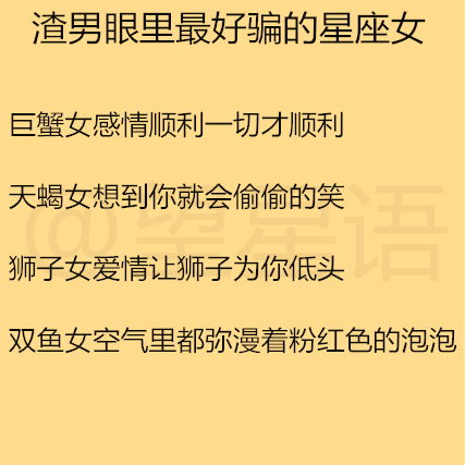 十二星座男偷偷喜欢你：十二星座男偷偷喜欢你的12种隐秘信号，占星师揭秘星盘下的心动密码