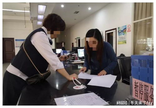 女子出差遭猥亵 人社局认定为工伤