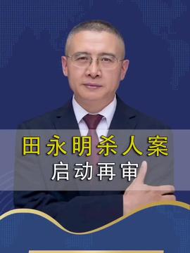 香港名媛蔡天凤案进展:前婆婆获刑