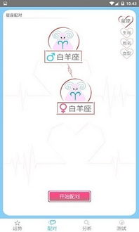 每日星座运程星座屋:每日星座运程+星座屋精准解读,你的星盘正在发送专属信号! 每日星座运程星座屋:每日星座运程+星座屋精准解读,你的星盘正在发送专属信号!