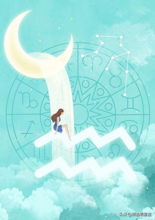 水瓶座爱情运势:2023年水瓶座爱情运势全解析,理性与浪漫交织的高光时刻 水瓶座爱情运势:2023年水瓶座爱情运势全解析,理性与浪漫交织的高光时刻