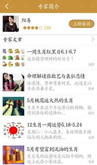 易奇八字婚姻树测算:精准预测婚姻未来,易奇八字婚姻树测算的奥秘与实操指南 易奇八字婚姻树测算:精准预测婚姻未来,易奇八字婚姻树测算的奥秘与实操指南