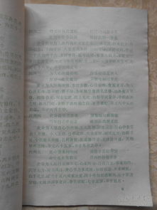 诸葛神算算命：诸葛神算，千年智慧与大数据结合的现代命理指南