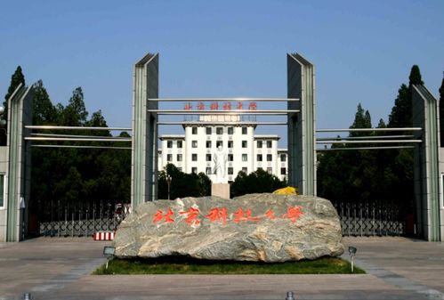 华北科技学院(华北科技学院是几本)