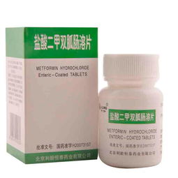 盐酸二甲双胍片可以减肥吗?盐酸二甲双胍片,减肥的灰色地带? 盐酸二甲双胍片可以减肥吗?盐酸二甲双胍片,减肥的灰色地带?