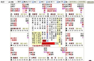 测婚姻缘分姓名配对表:揭秘婚姻缘分,姓名配对表的玄学与科学解读 测婚姻缘分姓名配对表:揭秘婚姻缘分,姓名配对表的玄学与科学解读