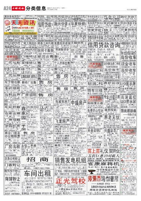 宋韶光25年十二生肖运程:宋韶光权威解读,2024-2028年十二生肖运势全解析(附化解指南) 宋韶光25年十二生肖运程:宋韶光权威解读,2024-2028年十二生肖运势全解析(附化解指南)