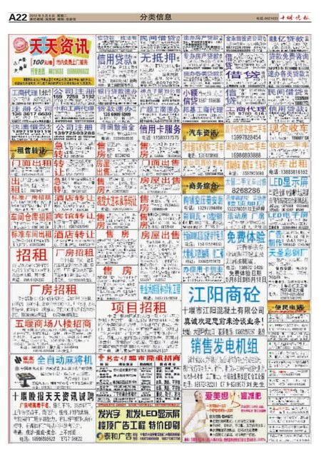 宋韶光25年十二生肖运程:宋韶光权威解读,2024-2028年十二生肖运势全解析(附化解指南) 宋韶光25年十二生肖运程:宋韶光权威解读,2024-2028年十二生肖运势全解析(附化解指南)