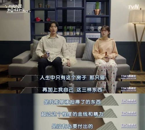 三秒男怎么治:揭秘三秒男,如何摆脱虚拟人设,找回真实的自己? 三秒男怎么治:揭秘三秒男,如何摆脱虚拟人设,找回真实的自己?