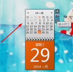 2022日历表:2022时间印记,全球事件与个人成长的年度复盘指南 2022日历表:2022时间印记,全球事件与个人成长的年度复盘指南
