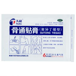 天和骨通贴膏价格:天和骨通贴膏价格大揭秘,了解市场行情与购买建议 天和骨通贴膏价格:天和骨通贴膏价格大揭秘,了解市场行情与购买建议