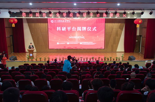 四川职业技术学院官网(四川职业技术学院官网教务处登录) 四川职业技术学院官网(四川职业技术学院官网教务处登录)