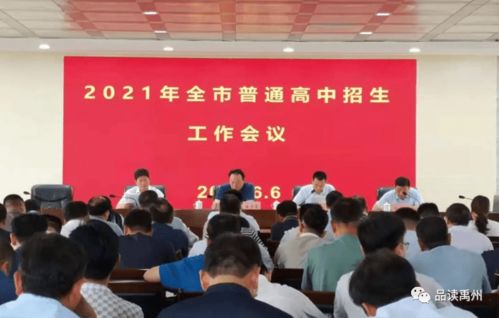 天津人瞧不起的三所大学(天津人颜值高)