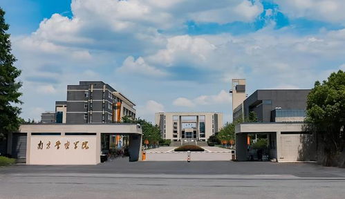 江苏警官学院(江苏警官学院官网)