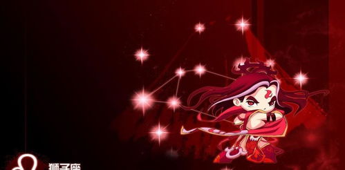 能把狮子座心偷走的星座:你最想和哪个星座组成王炸CP? 能把狮子座心偷走的星座:你最想和哪个星座组成王炸CP?