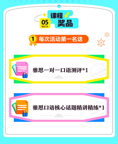 新东方英语线下培训学校(新东方英语线下培训学校成都)