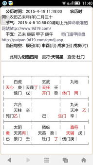 算命不知道时辰还准吗:算命不知道时辰还准吗?传统命理学的核心与当代实践中的变通 算命不知道时辰还准吗:算命不知道时辰还准吗?传统命理学的核心与当代实践中的变通