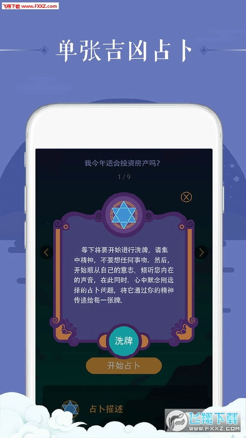 每日一占六爻占卜算命:每日一占,六爻占卜如何成为现代人的心灵指南针? 每日一占六爻占卜算命:每日一占,六爻占卜如何成为现代人的心灵指南针?