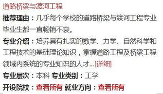 大专最吃香的专业(大专最吃香的专业男生) 大专最吃香的专业(大专最吃香的专业男生)