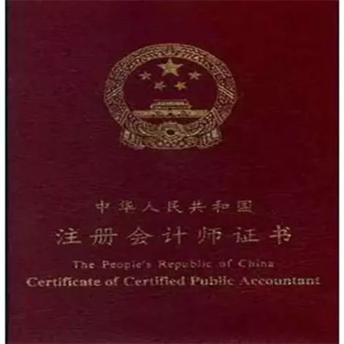 金融分析师(金融分析师证书怎么考) 金融分析师(金融分析师证书怎么考)