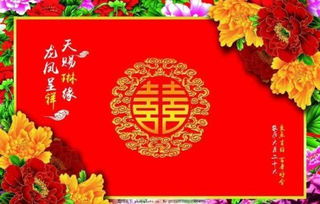 属马哪年结婚最佳吉日:属马哪年结婚最佳吉日?2025年为你带来幸福婚姻的幸运时刻! 属马哪年结婚最佳吉日:属马哪年结婚最佳吉日?2025年为你带来幸福婚姻的幸运时刻!