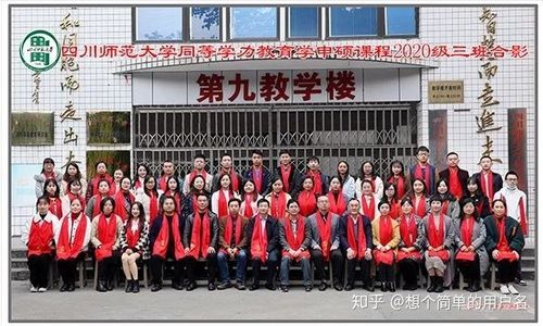 四川师范大学研究生院（四川师范研究生官网招生网）